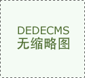 基金观点_第4页_爱基金_同花顺财经