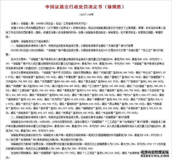 同比增长489%！一季度港股IPO融资近1100亿港元
