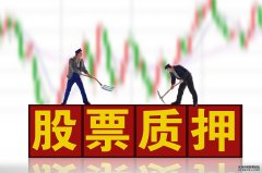 21股获杠杆资金净买入超亿元