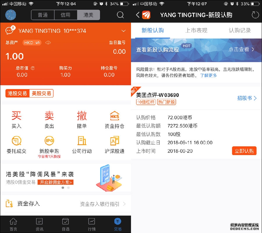 阿里巴巴大涨超6%！港股为何上演逼空行情？